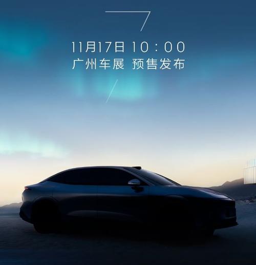 广州花都区威科胜企业管理咨询极氪汽车发布智能汽车全域AI，比亚迪的未来服务提升用户体验